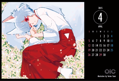 イラスト部2