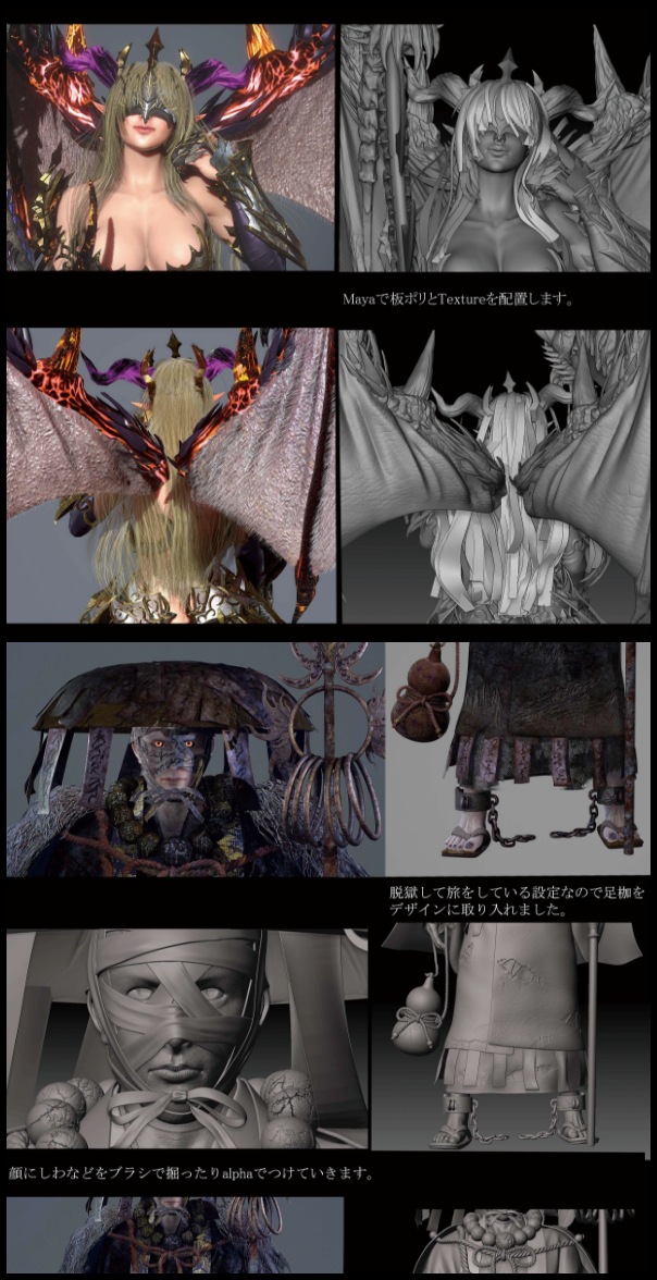 3Dスカルプト