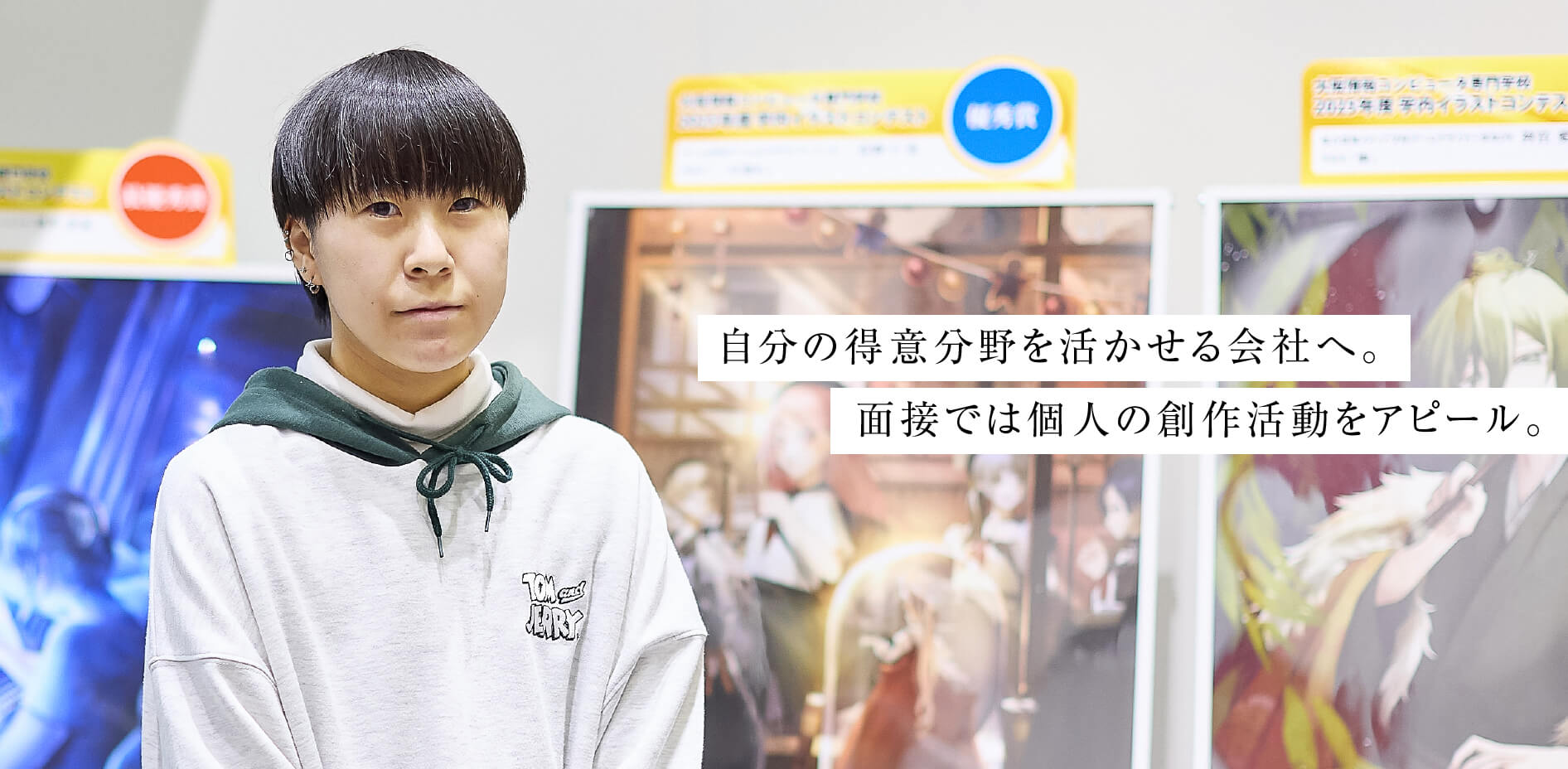 伊藤 実乃里さん