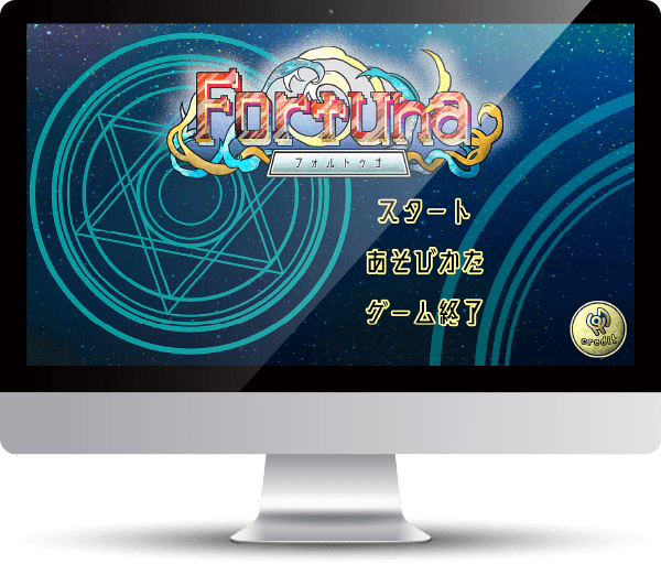 Fortuna