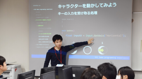ゲームプログラミング体験