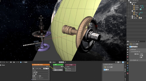 3DCGモデリング体験